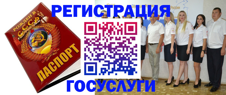найти адрес прописки в Катав-Ивановске