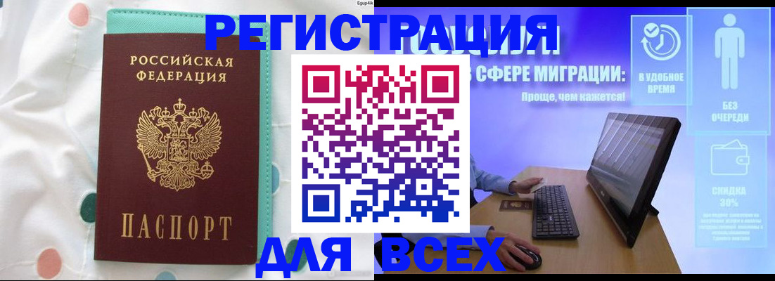 пропишу в квартире в Катав-Ивановске